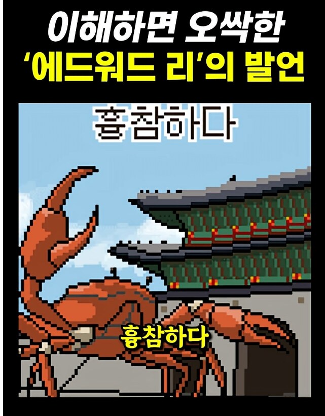 APEC 총괄 요리사인 에드워드리가 결국 교포인 이유.jpg_10.jpg