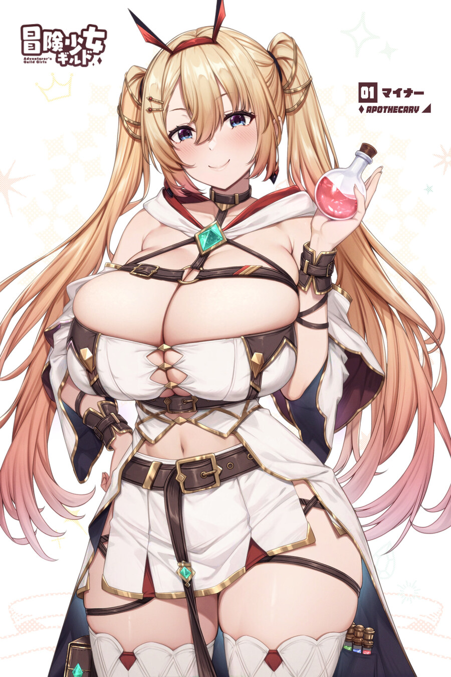 적당한 가슴 크기의 모험가들_2.jpg