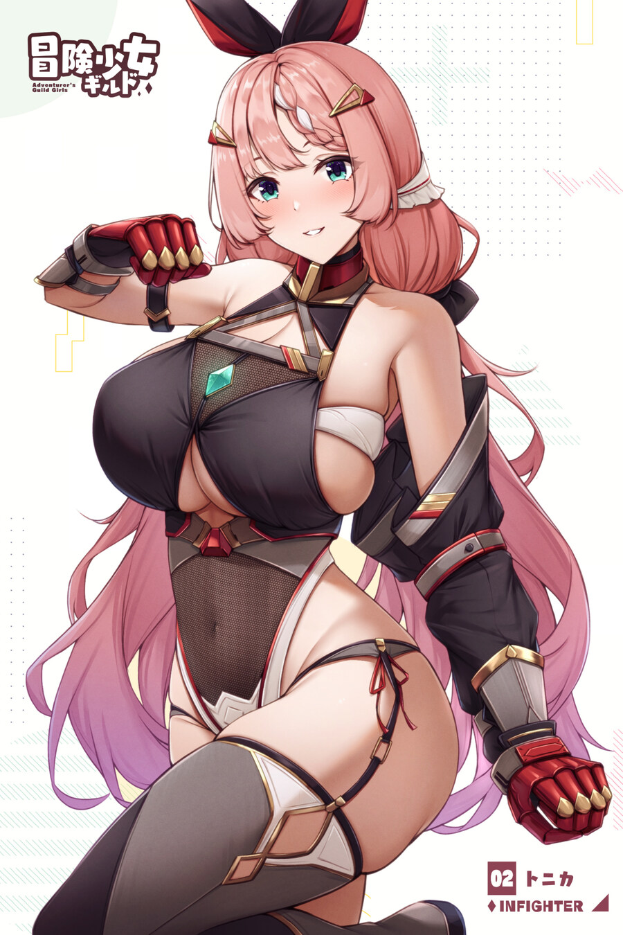 적당한 가슴 크기의 모험가들_3.jpg