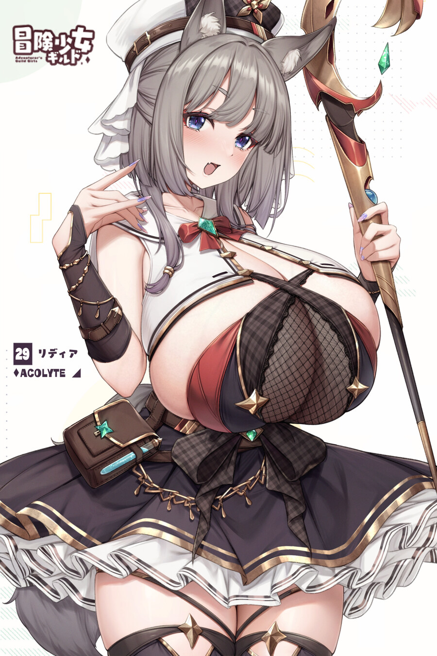 적당한 가슴 크기의 모험가들_14.jpg