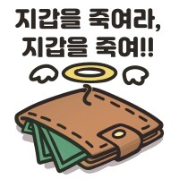 트릭컬] 2주년이 지난 어느날~_4.png