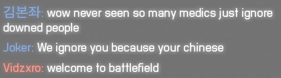 배필6에서 보급병 플레이어들이 소생을 안하는 이유_1.png