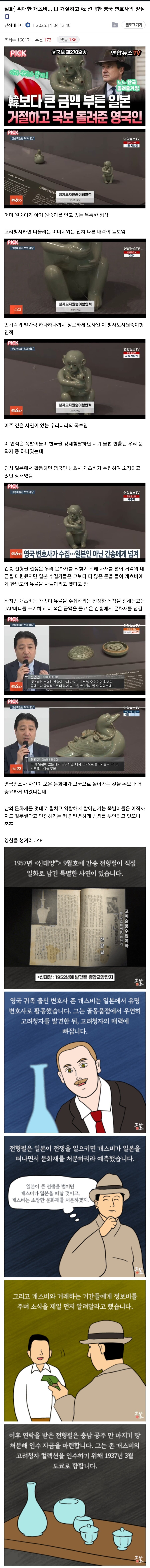 日 거절하고 韓 선택한 위대한 개츠비.jpg_1.jpg