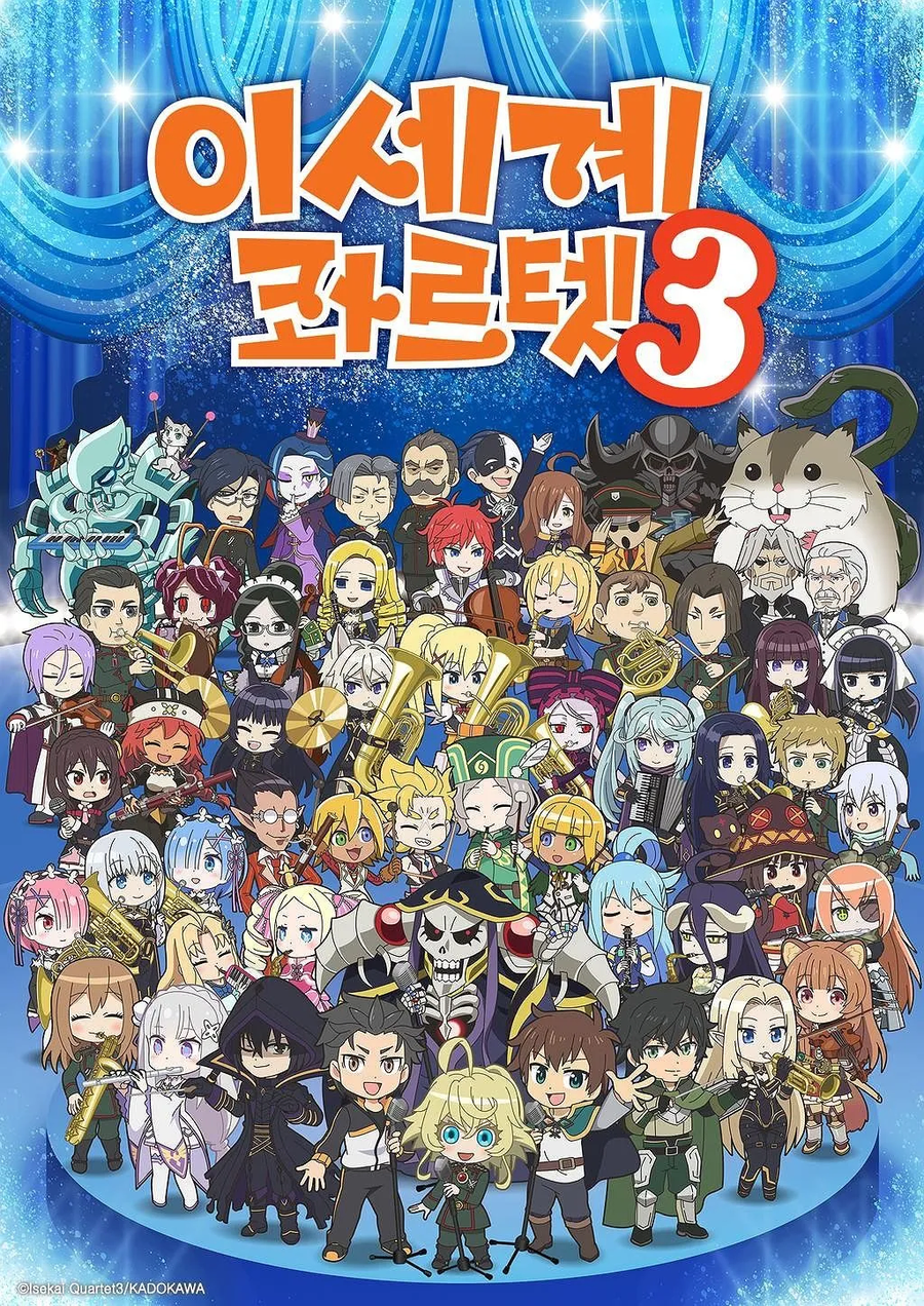 오버로드)가장 최신 에피소드_1.webp