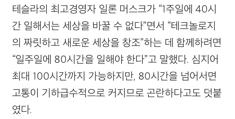 사람들이 생각하는 엄청난 찐부자와 실제 찐부자의 삶.jpg_10.jpg