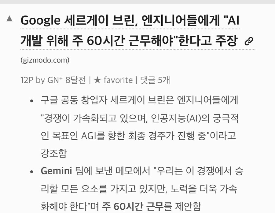 사람들이 생각하는 엄청난 찐부자와 실제 찐부자의 삶.jpg_11.jpg