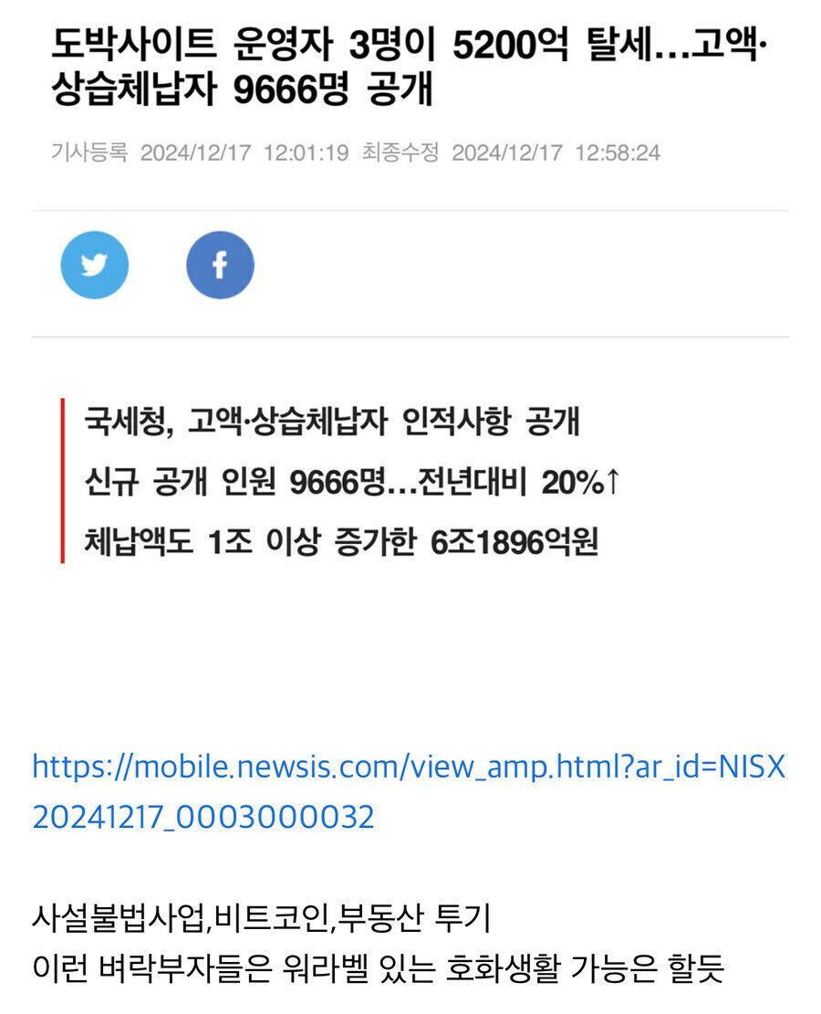 사람들이 생각하는 엄청난 찐부자와 실제 찐부자의 삶.jpg_14.jpg