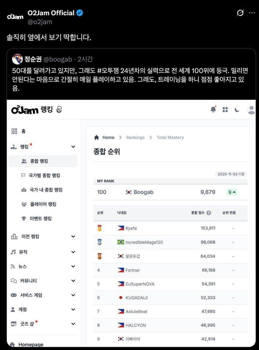 와 공식에서 이런말 해도 됨??_1.jpg