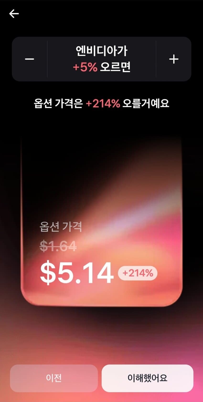 토스에서 제공하는 한강 체험 티켓.jpg_2.jpg