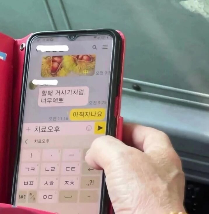 영식스티가 보는 밤보지.jpg_1.jpg