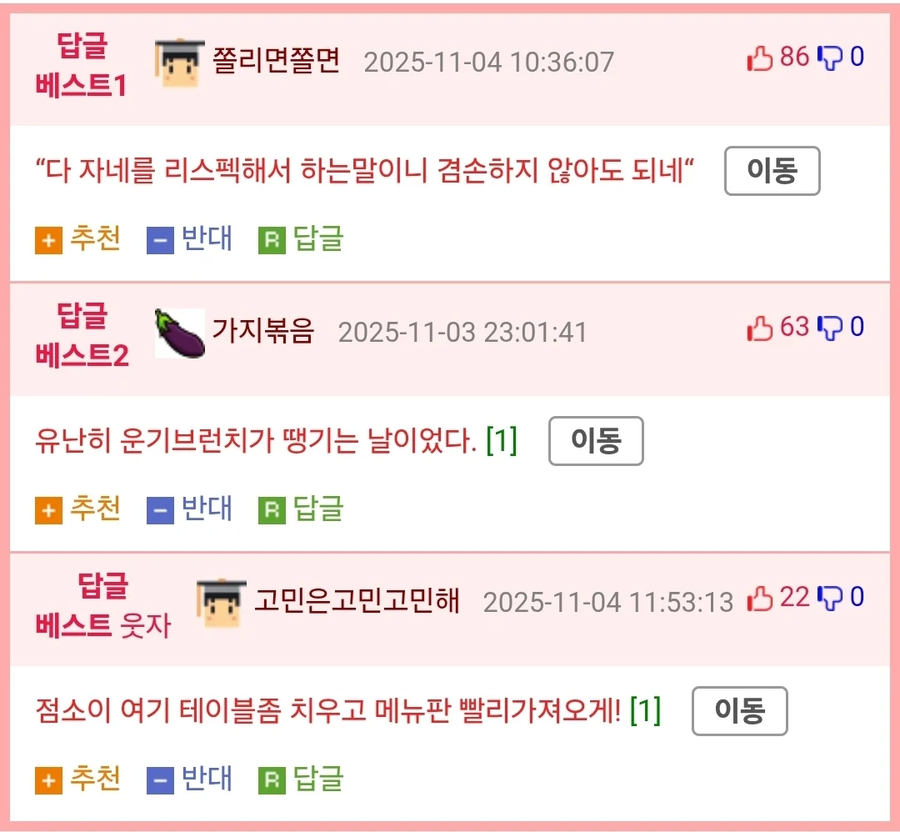 무협소설 작가가 원고 점검하다 기절할뻔한 이유_2.webp