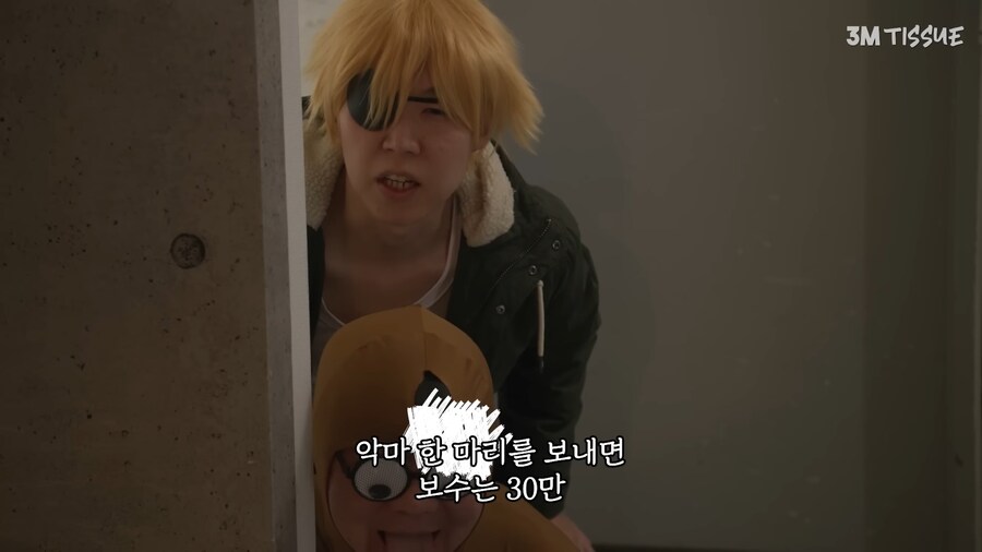 체인소맨 일본 실사화 유출샷_2.png