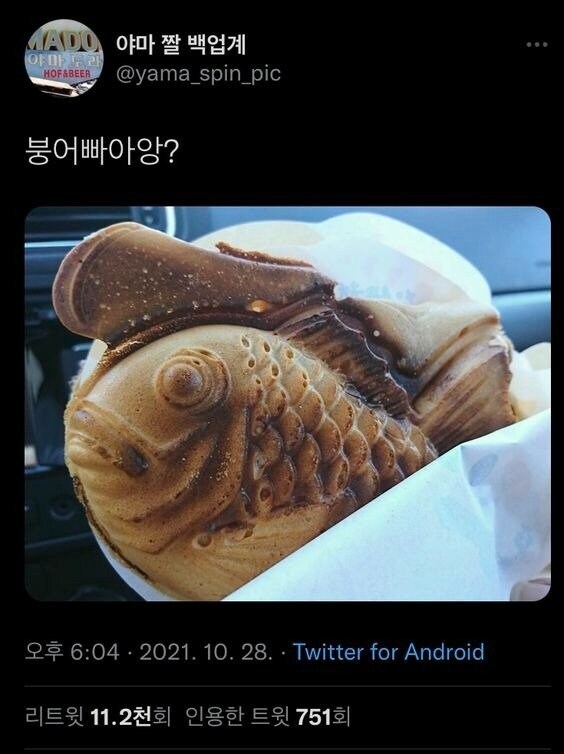아앙?! 내 머리가 어쨌다고?!_1.jpg