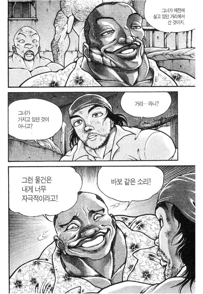 깐부치킨 젠슨 황이 앉은 자리에 사람들이 열광하는 이유_3.jpg