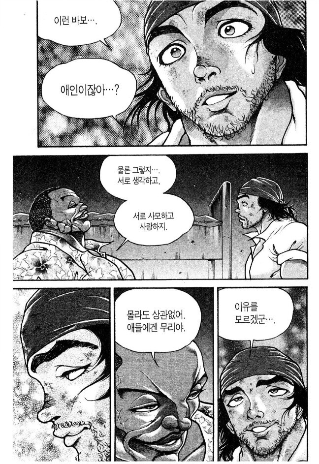 깐부치킨 젠슨 황이 앉은 자리에 사람들이 열광하는 이유_4.jpg