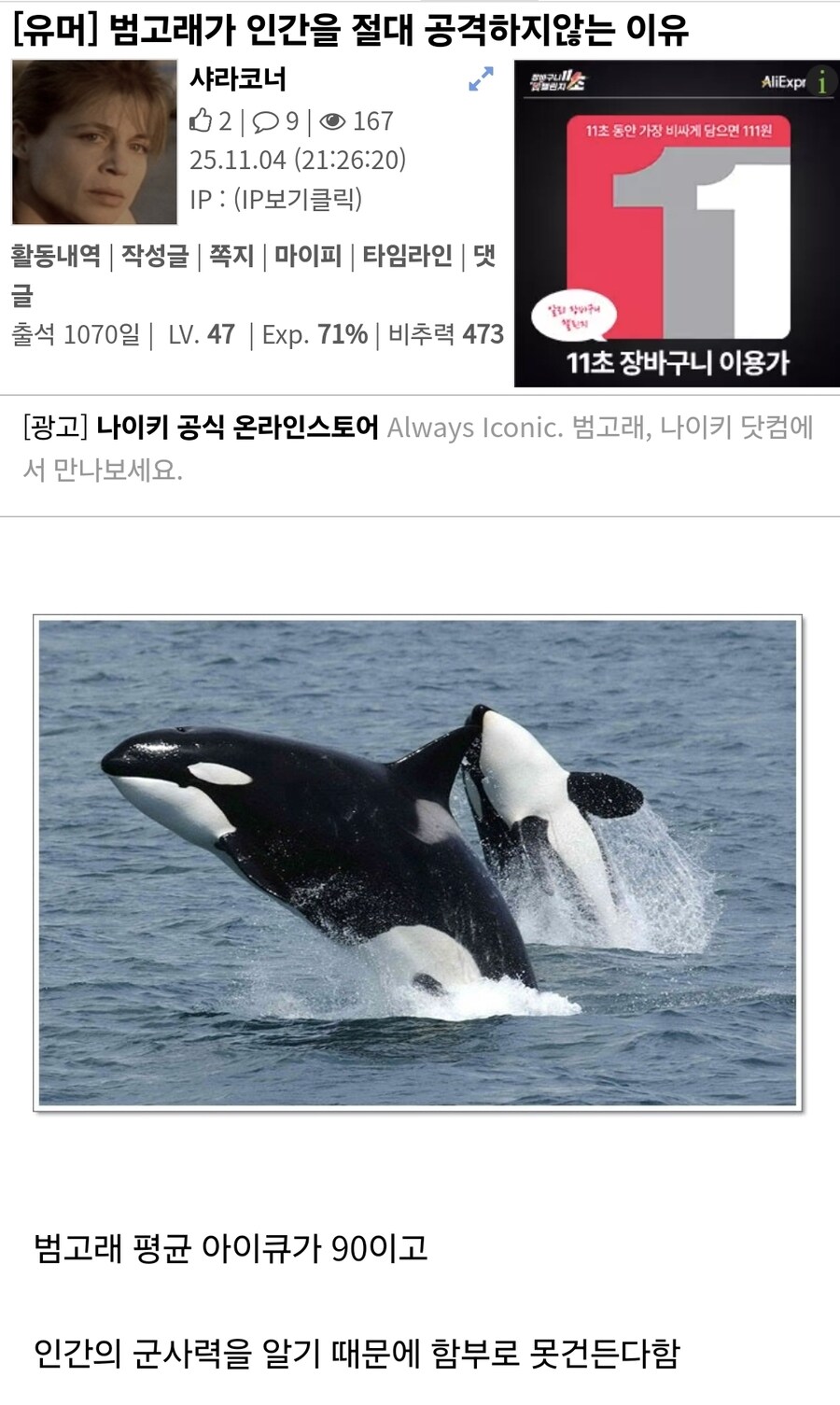 챗GPT 무료 다써도 차선책이 있음_1.jpg