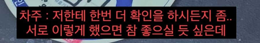 좋은 말씀 전파 하는 목사님 Feat.딸배헌터 jpg._1.jpg