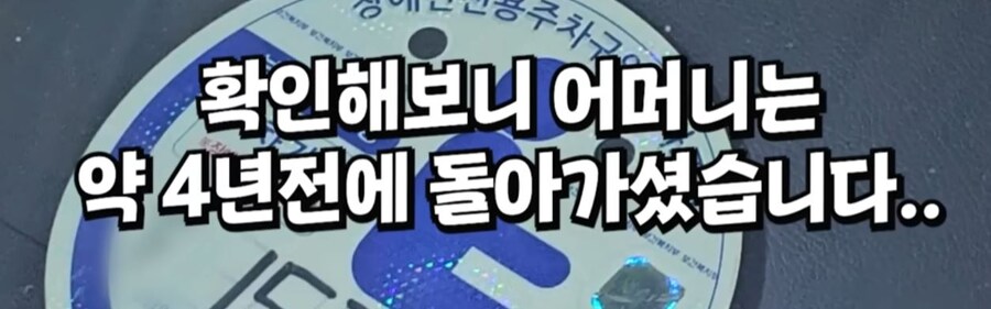 좋은 말씀 전파 하는 목사님 Feat.딸배헌터 jpg._3.jpg