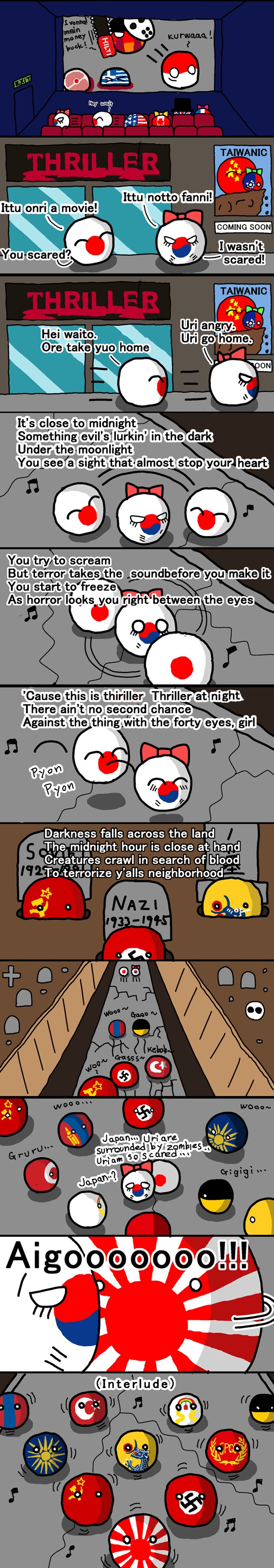 폴란드볼 쓰릴러.jpg_1.png