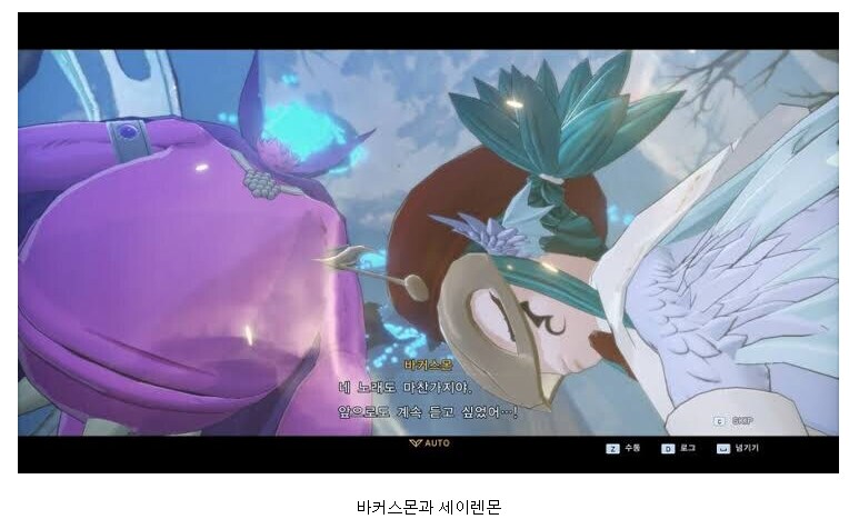 디지몬)신작 3대 순애 커플들_2.png