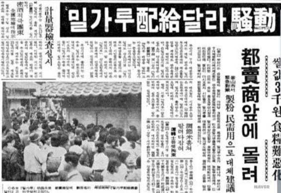 재벌들이 독재를 선호하는 이유_3.jpg