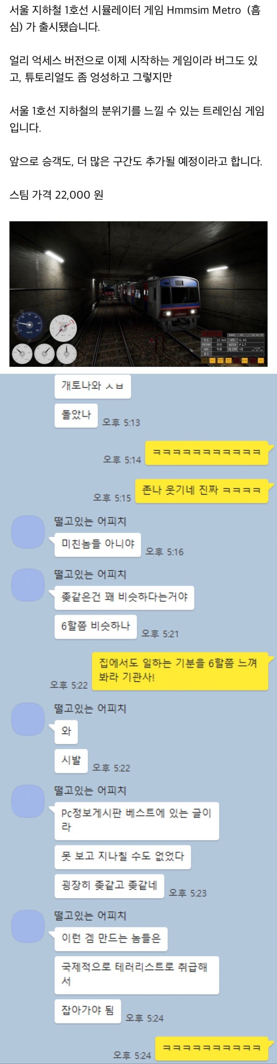 의외로 남자의 로망이 가득한 유튜브 영상 소재.jpg_7.jpg