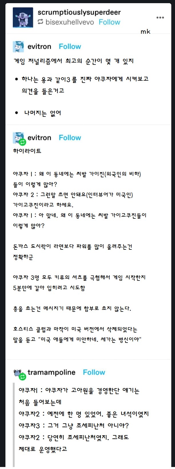 의외로 남자의 로망이 가득한 유튜브 영상 소재.jpg_8.png