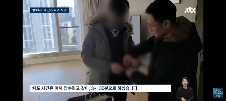 캄보디아에서 220명 돈 가로챈 가족 범죄단 검거_3.jpg