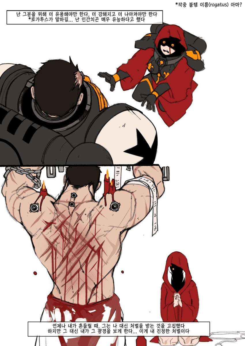 순수한 사랑_3.png