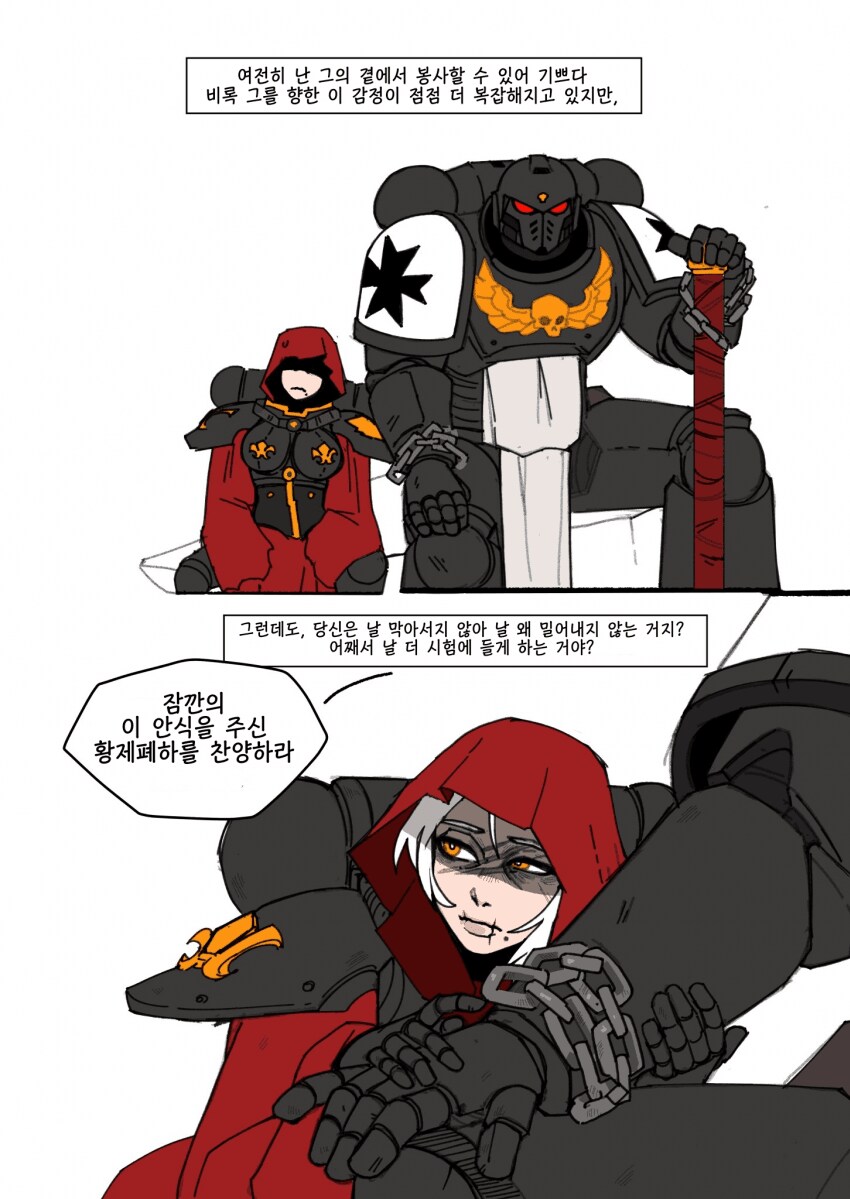 순수한 사랑_4.png