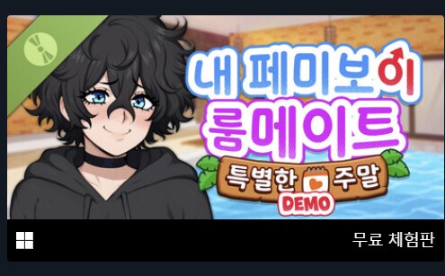 씨111발 야겜 번역이 왜이래_2.png