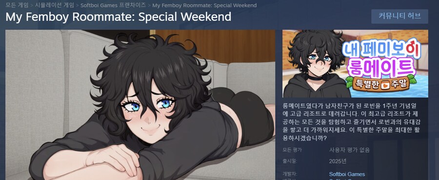 씨111발 야겜 번역이 왜이래_1.png