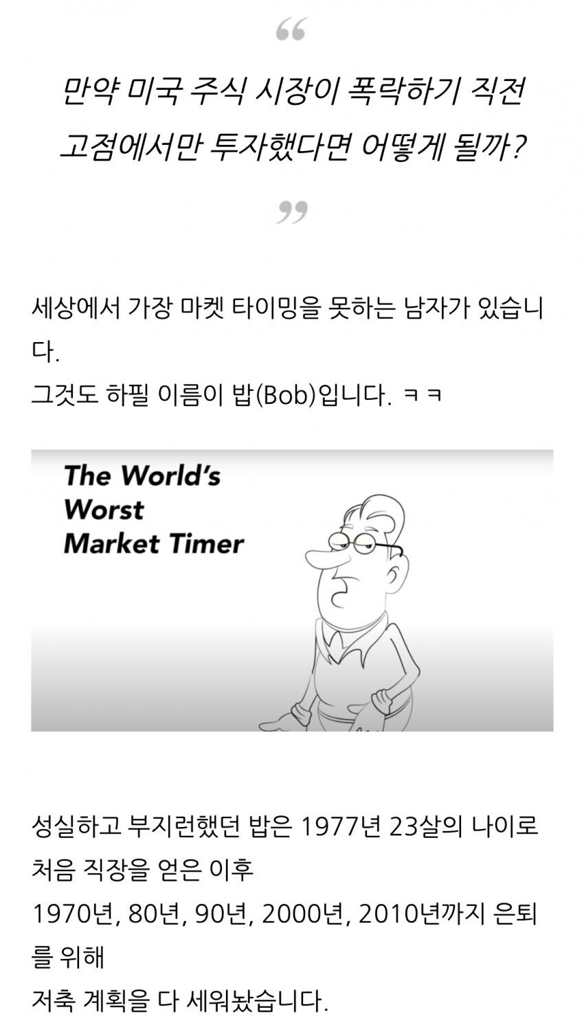 밥아저씨 이야기_1.jpg