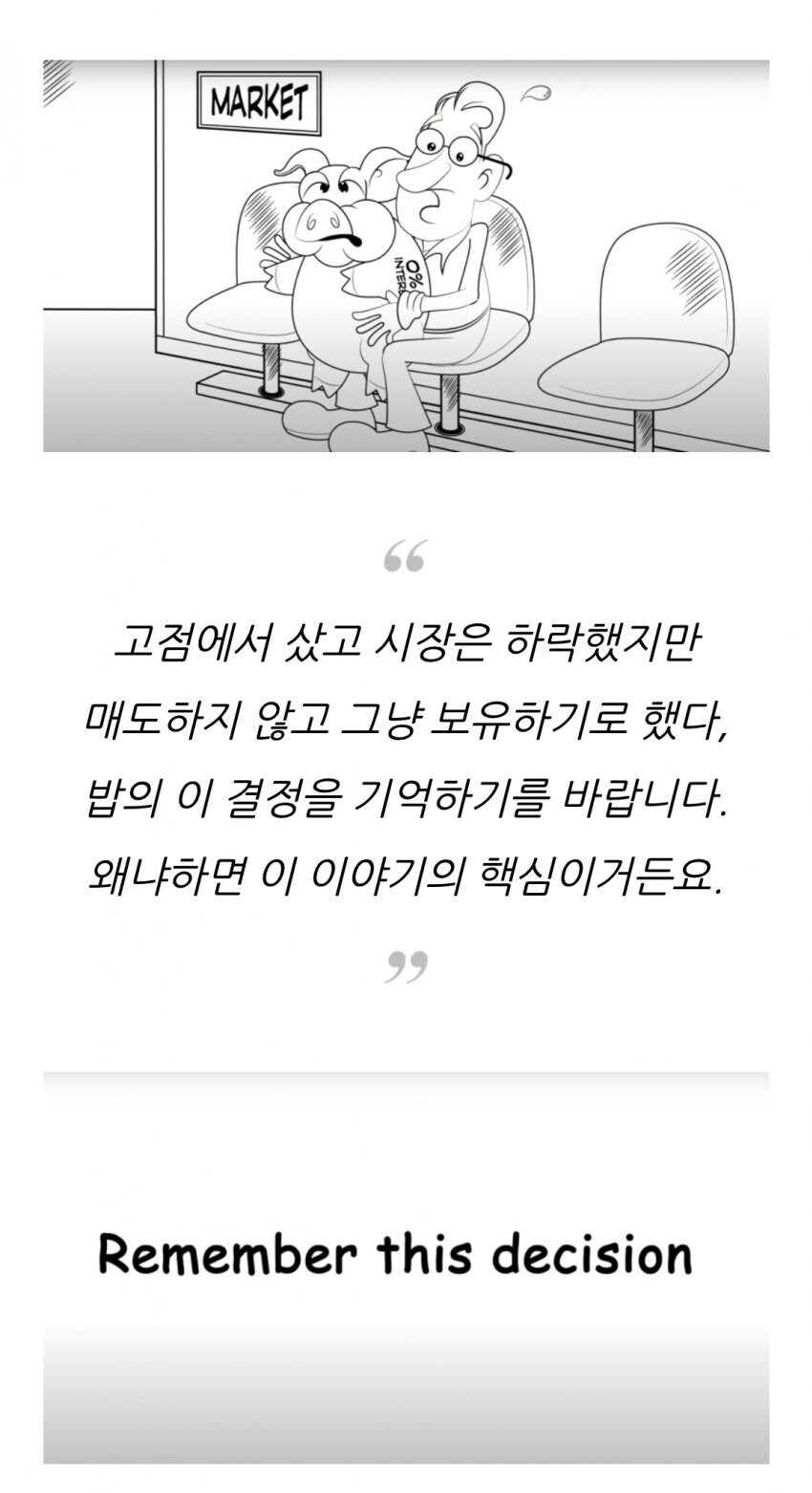 밥아저씨 이야기_5.jpg