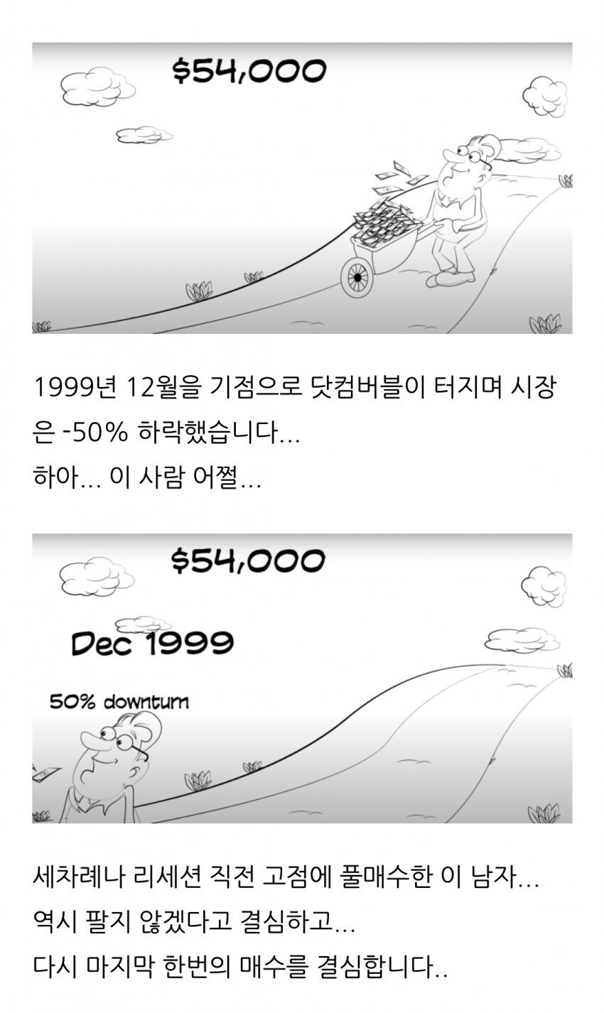 밥아저씨 이야기_8.jpg