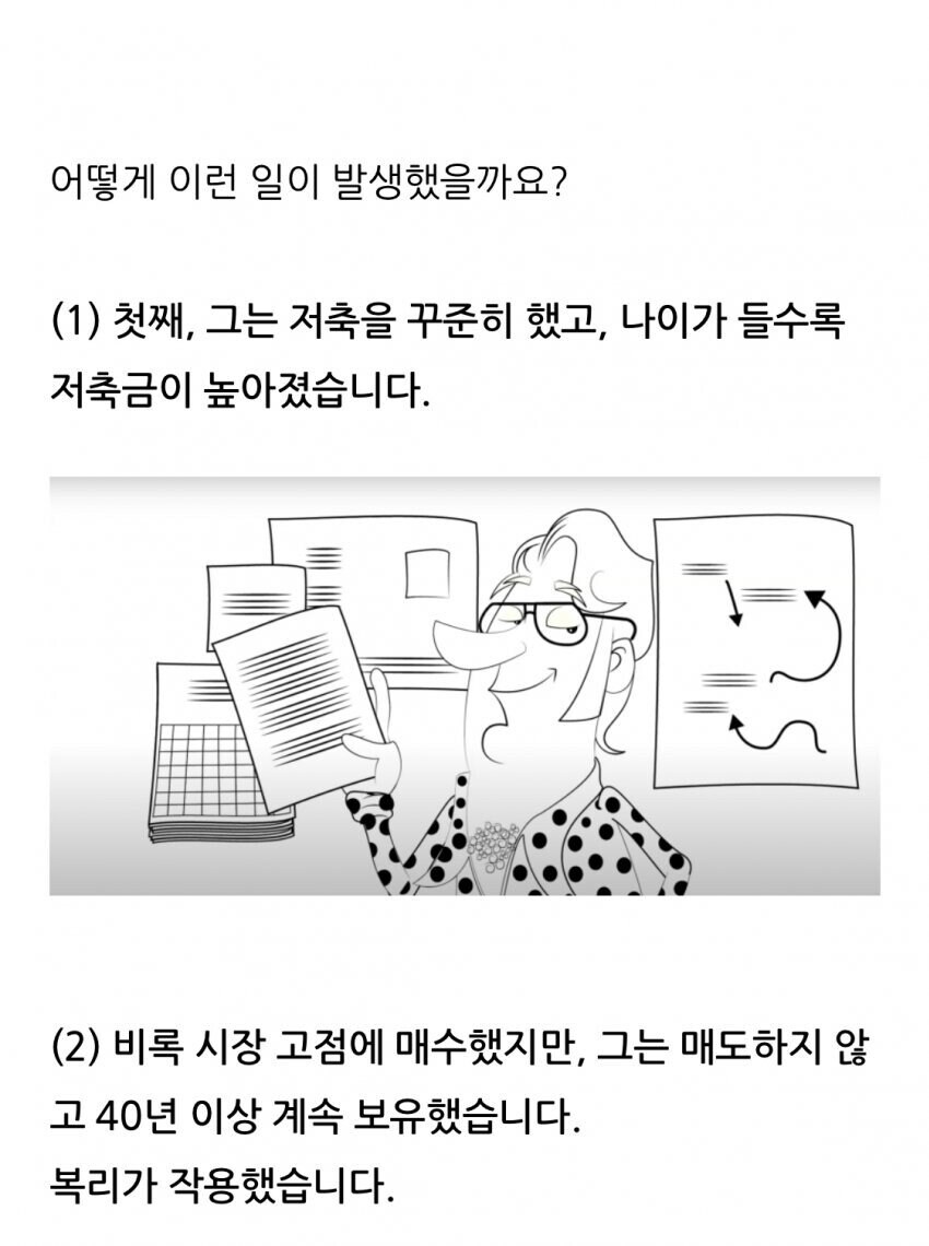 밥아저씨 이야기_12.jpg