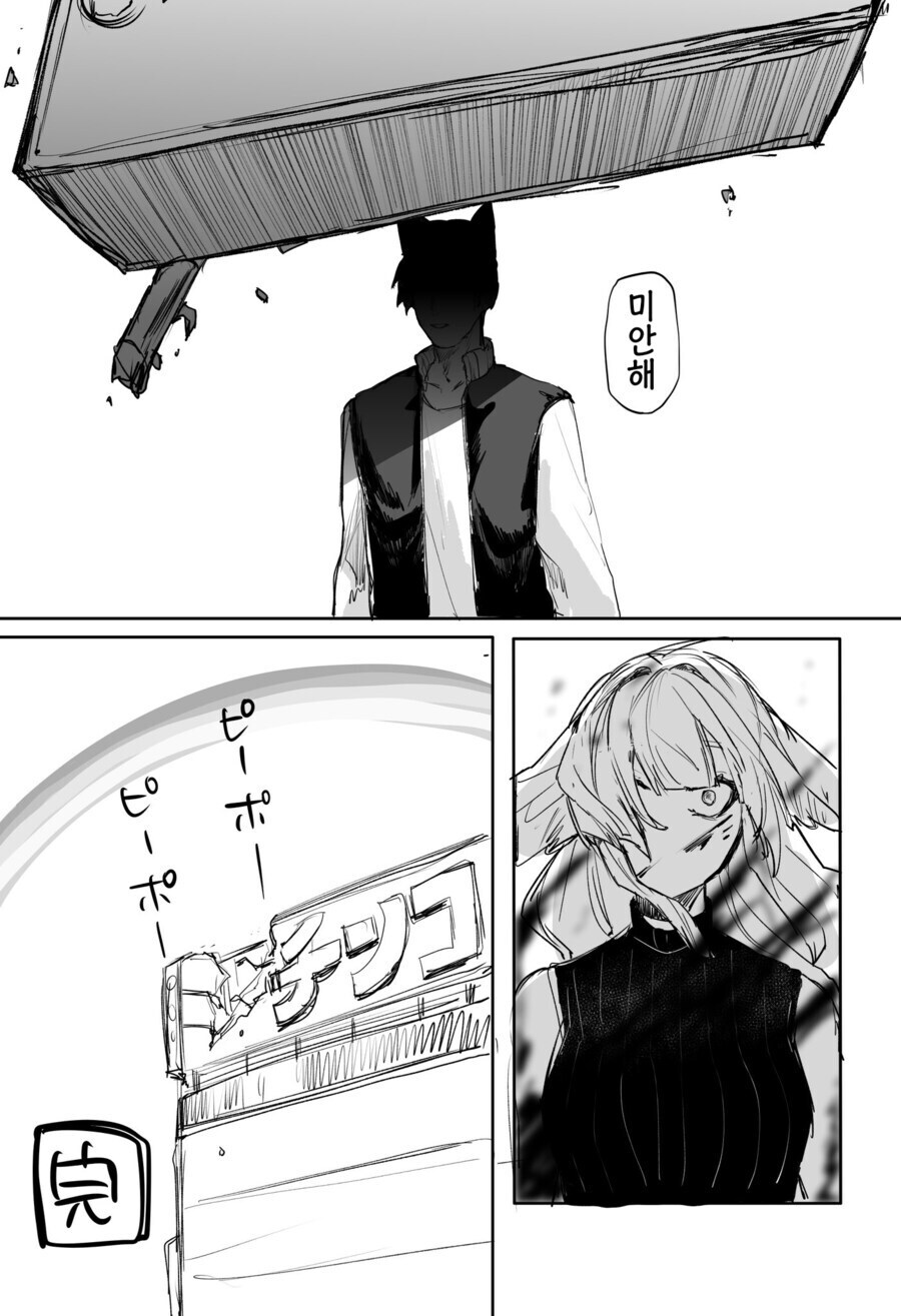 의외로 인기가 많은 편이라는 장르.jpg_13.jpg