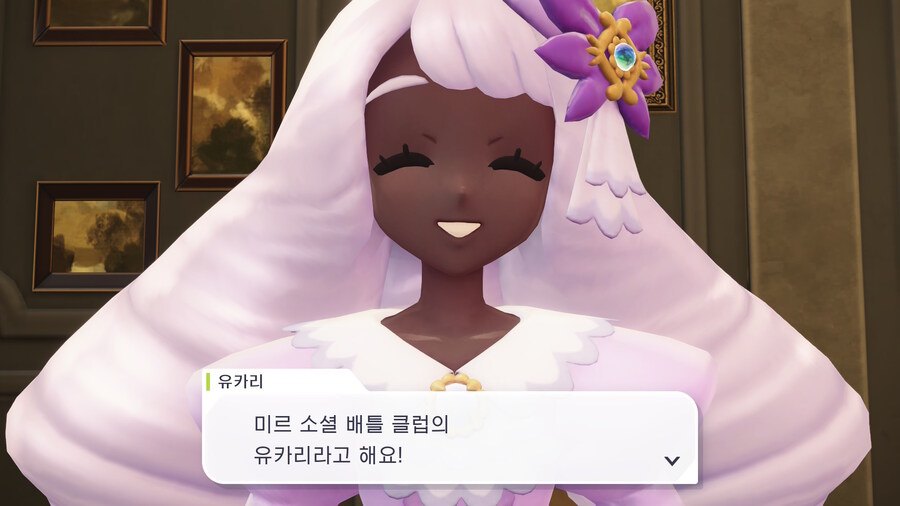 포켓몬 ZA 우리중에 스파이가 있어_2.jpg