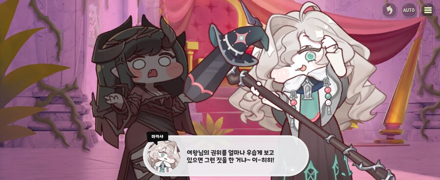 트릭컬)나라에 형벌이 하나밖에 없으면 생기는 일_7.jpg