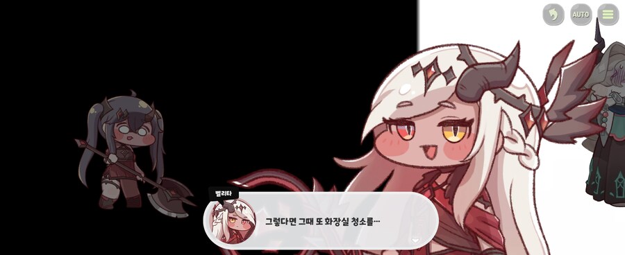 트릭컬)나라에 형벌이 하나밖에 없으면 생기는 일_26.jpg