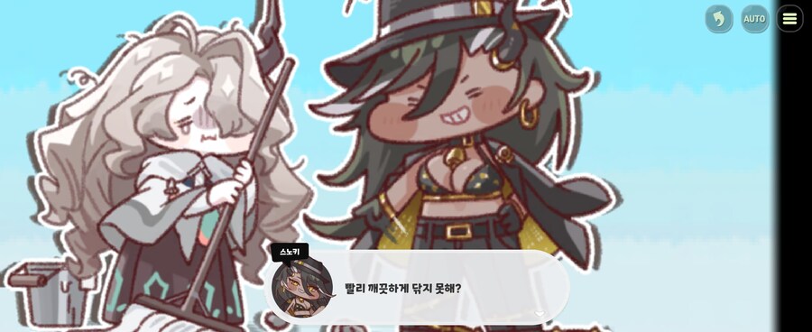 트릭컬)나라에 형벌이 하나밖에 없으면 생기는 일_34.jpg