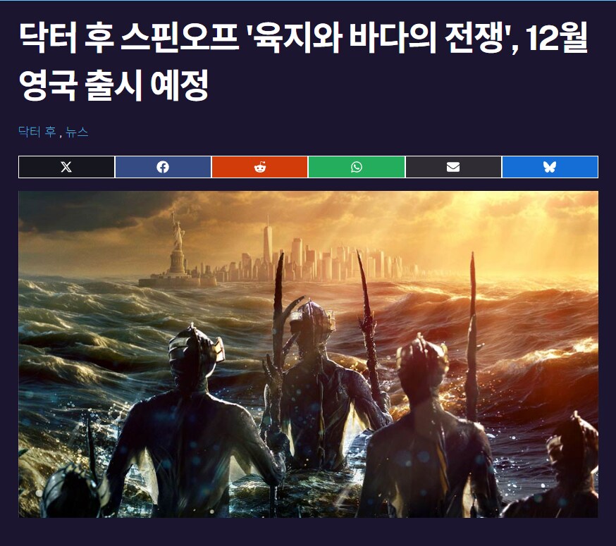 닥터후) 디즈니와 계약 종료_3.png