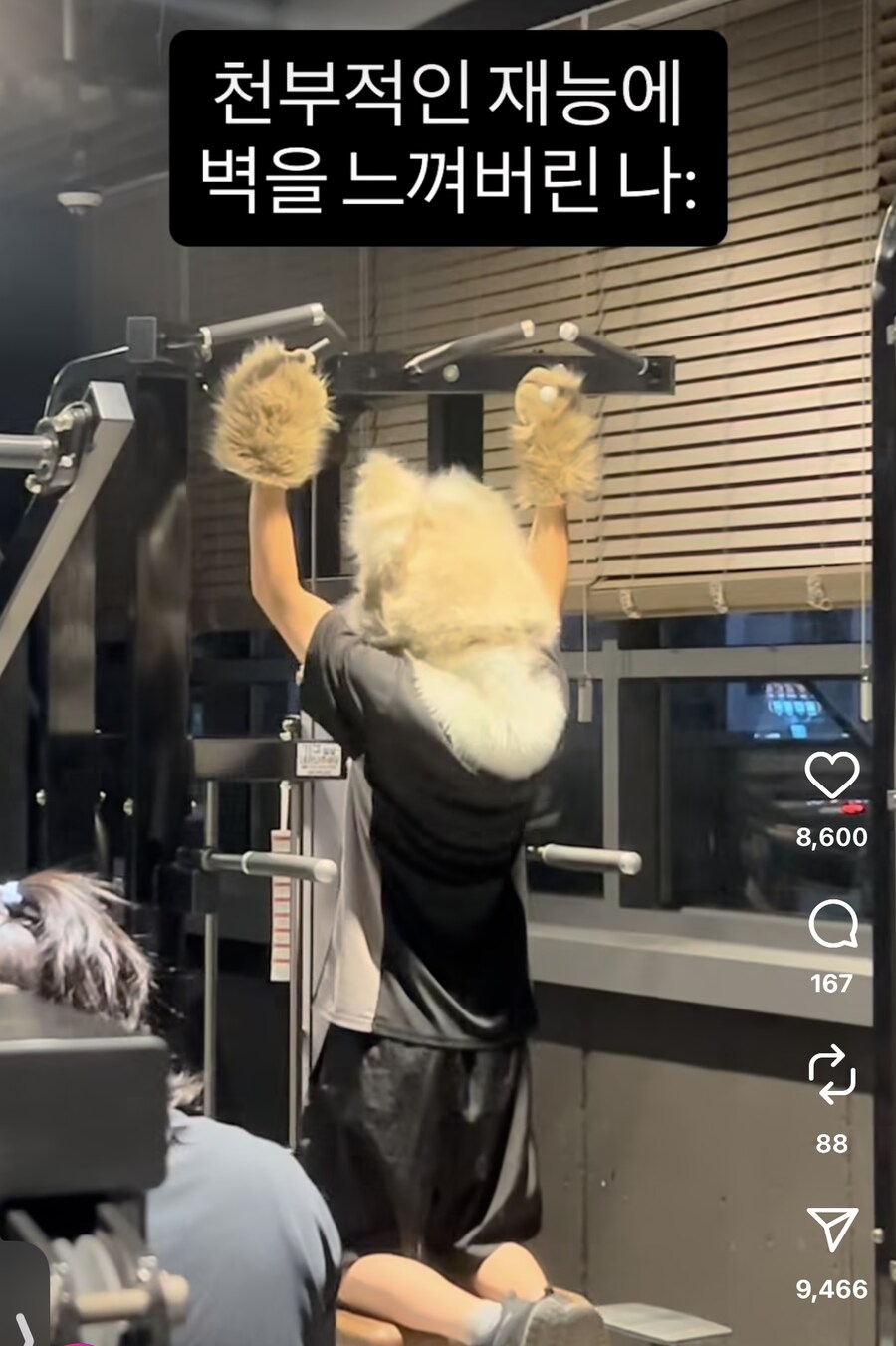 인플루언서들 벽 느껴서 접게 만든.jpg_1.jpg