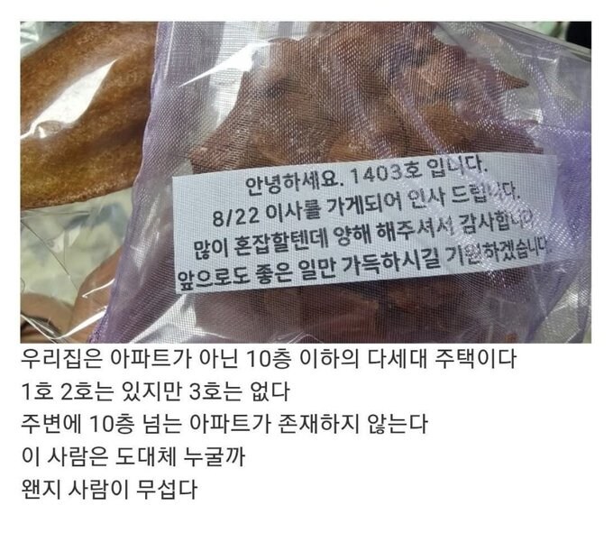 안녕하세요 1403호입니다_1.jpg