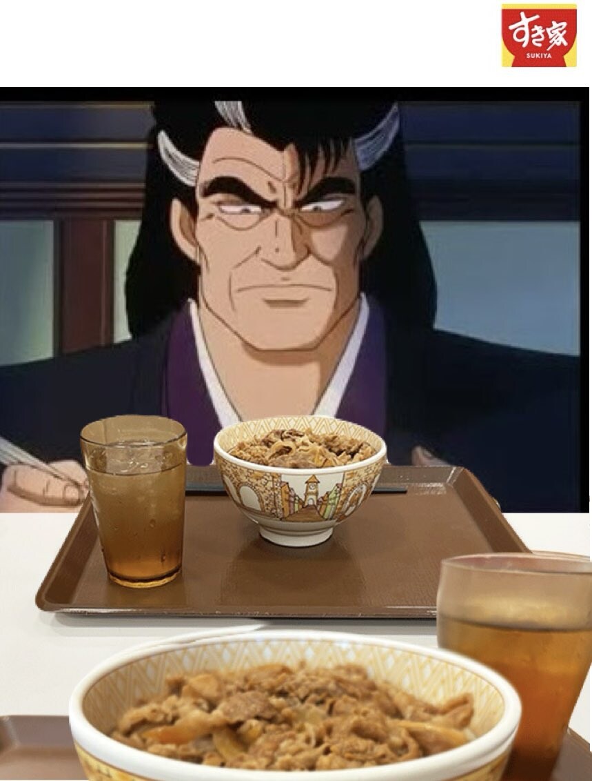 점점 이상해지고 있는 최애와 스키야 규동 합성 밈.jpg_10.jpg