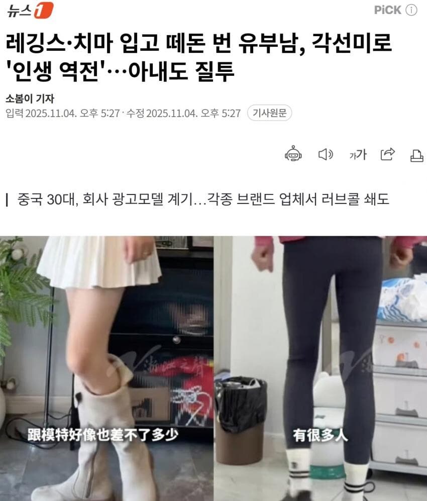 남자다운 행동을 한 남자의 최후_1.jpg