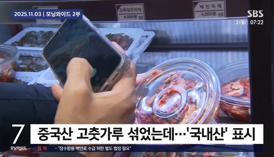 원산지표시 사기꾼 의 기적의논리_1.jpg