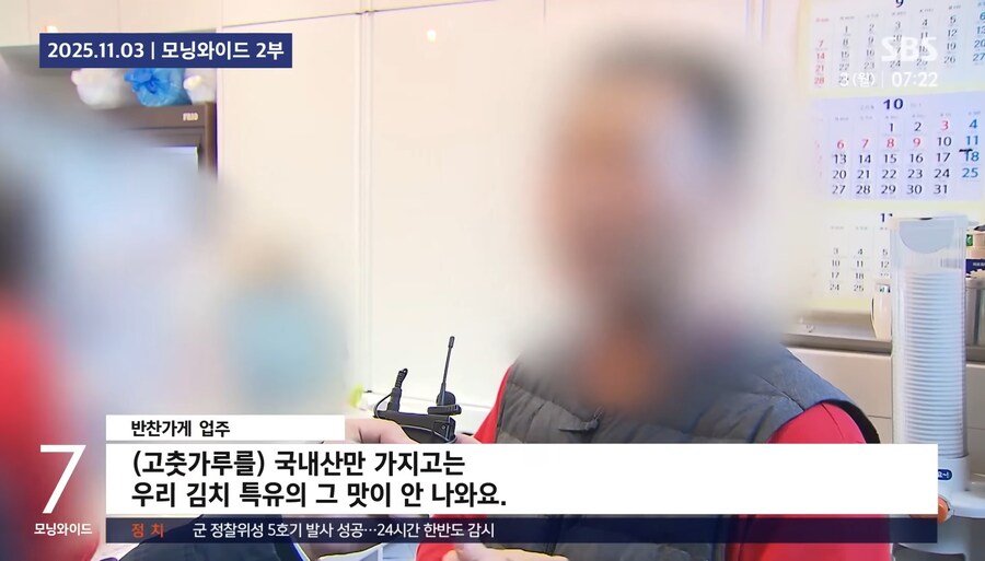 원산지표시 사기꾼 의 기적의논리_3.jpg