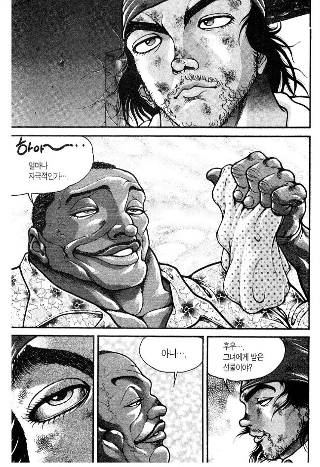 깐부치킨 젠슨 황이 머문 좌석에 사람들이 앉으려는 이유_2.jpg