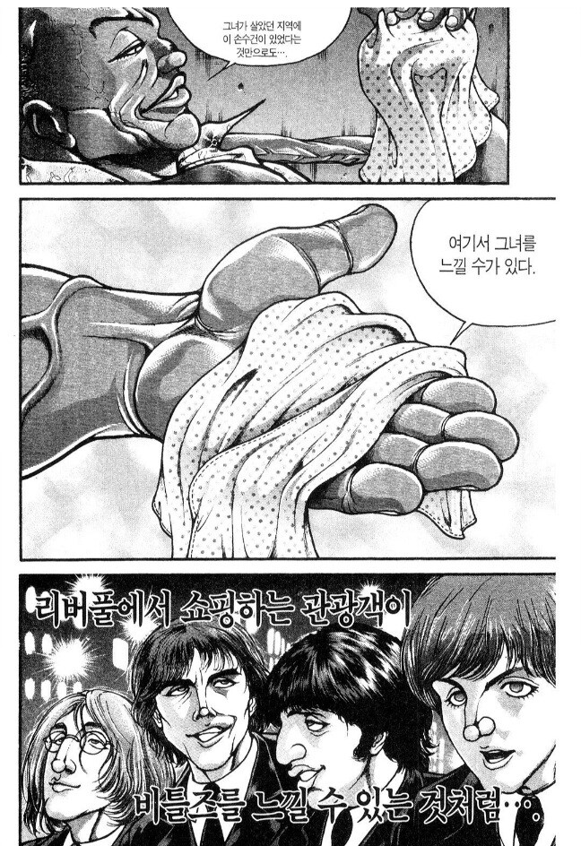 깐부치킨 젠슨 황이 머문 좌석에 사람들이 앉으려는 이유_5.jpg